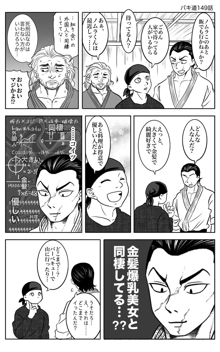 同棲は男女でしか成立しないという偏見から生まれる誤解 