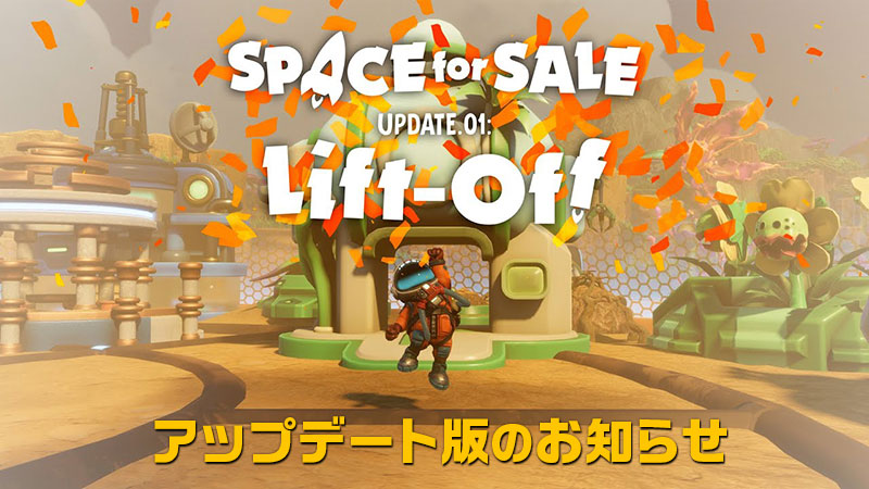 🚀 新イベント追加！とっても遊びやすくなったよ

宇宙探検＆建設シミュレーション
『Space for Sale スペース・フォー・セール』

アップデート「Update.01: Lift-Off」配信
👉sites.google.com/view/space-for…

#SpaceForSale #スペースフォーセール
<a href="/Mirage_Games/">Space for Sale || NOW AVAILABLE ON STEAM ⚙️🚀</a>