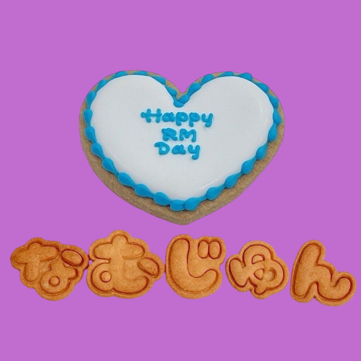 yolumlovesyou's tweet photo. #BTS #RM さん9/12
お誕生日おめでとうございます🐨ケーキセット特典ミニポスターがお誕生日に100枚追加となりました💜
@rmeventplanning 様
🐨カップ+フォトカード2枚+ポストカード
🐨お誕生日9/12特典シーリングスタンプ30名様
🐨ケーキ🐨ケーキセット特典ミニポスター先着100名様🐨お名前クッキーなむじゅん🐨アイシングクッキー
#RMDAY #ナムジュン
#SpringAlwaysBeenHere
#RM_EPT