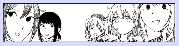 原稿ちょい見せ:皆々様 