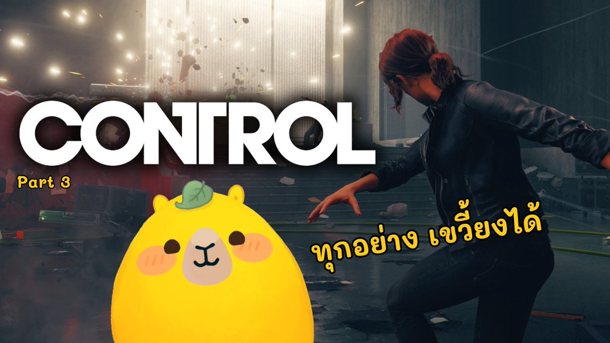 SHIRATAMAlive's tweet photo. 【🎮Game Streaming】
Control
อยากบอกว่า ผอ.ไปทำ smg มาแล้ว😎
⏰21:00 (GMT+7 BKK time)
☀️ดูที่นี่↓↓↓↓
https://t.co/FWNCJj20ct
#shiratamalive #vtuberth #vtuber #วีทูปเบอร์ไทย #vtubers #วีไทย #actiongame #controlgame #controlgameplay #FBC #remedy #alanwake #SCP #AWE #Jesse https://t.co/rVpCEJVxFd