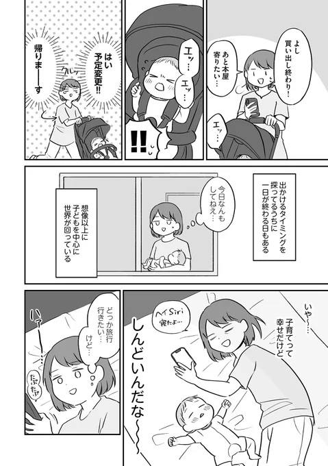 (3/3) 