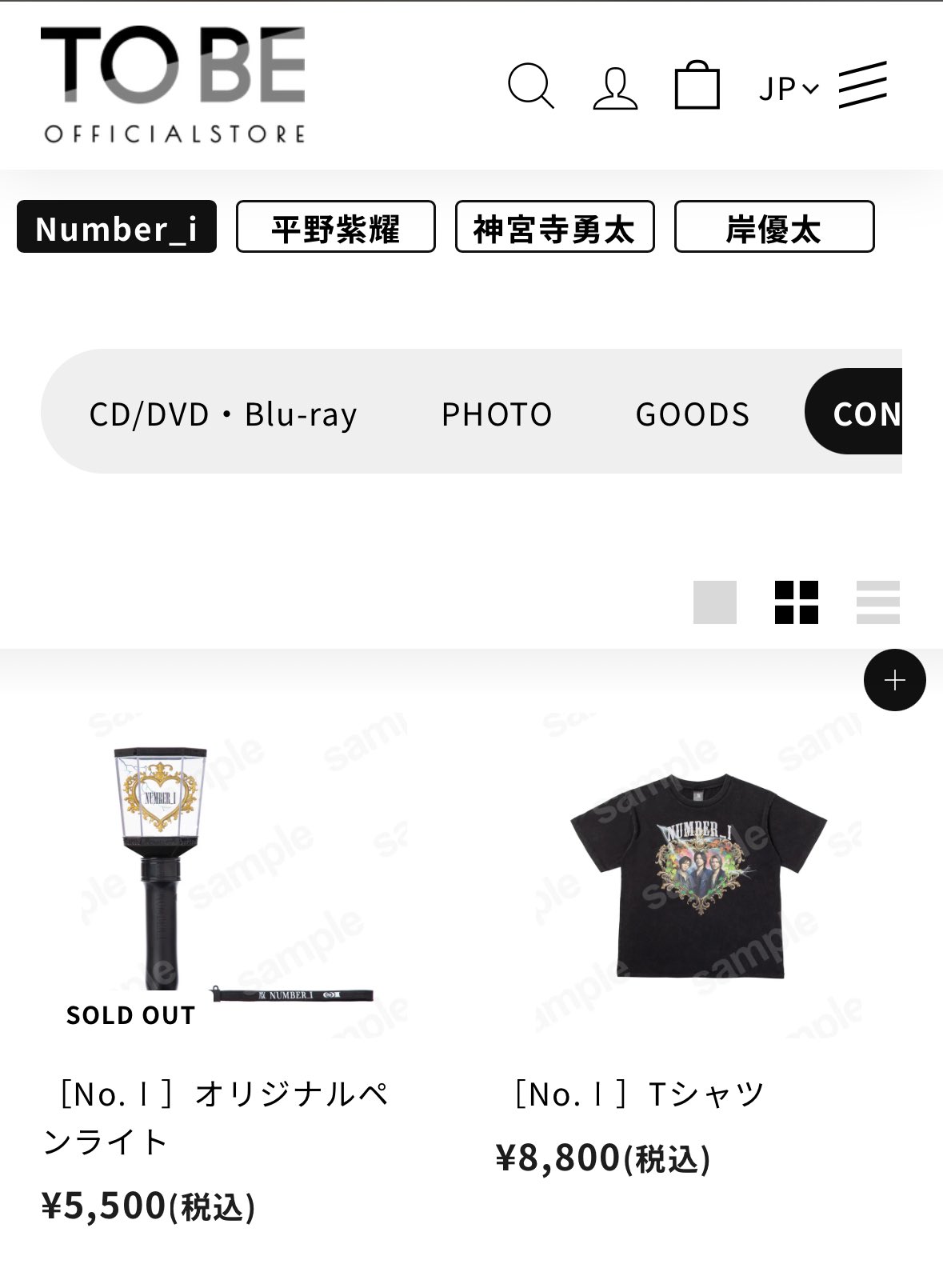 number i セット⭐︎バラ売り不可 Number_i Official Fanclub Member Exclusive | TOBE OFFICIAL STORE