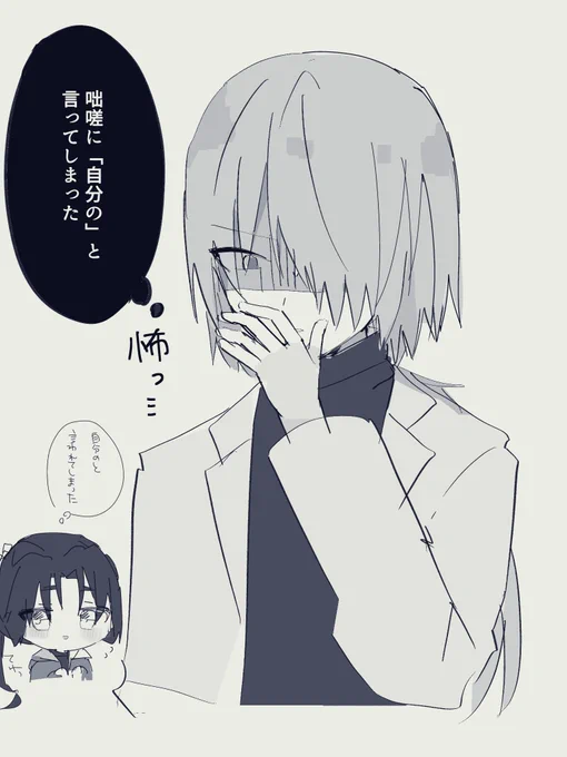 おまけ 