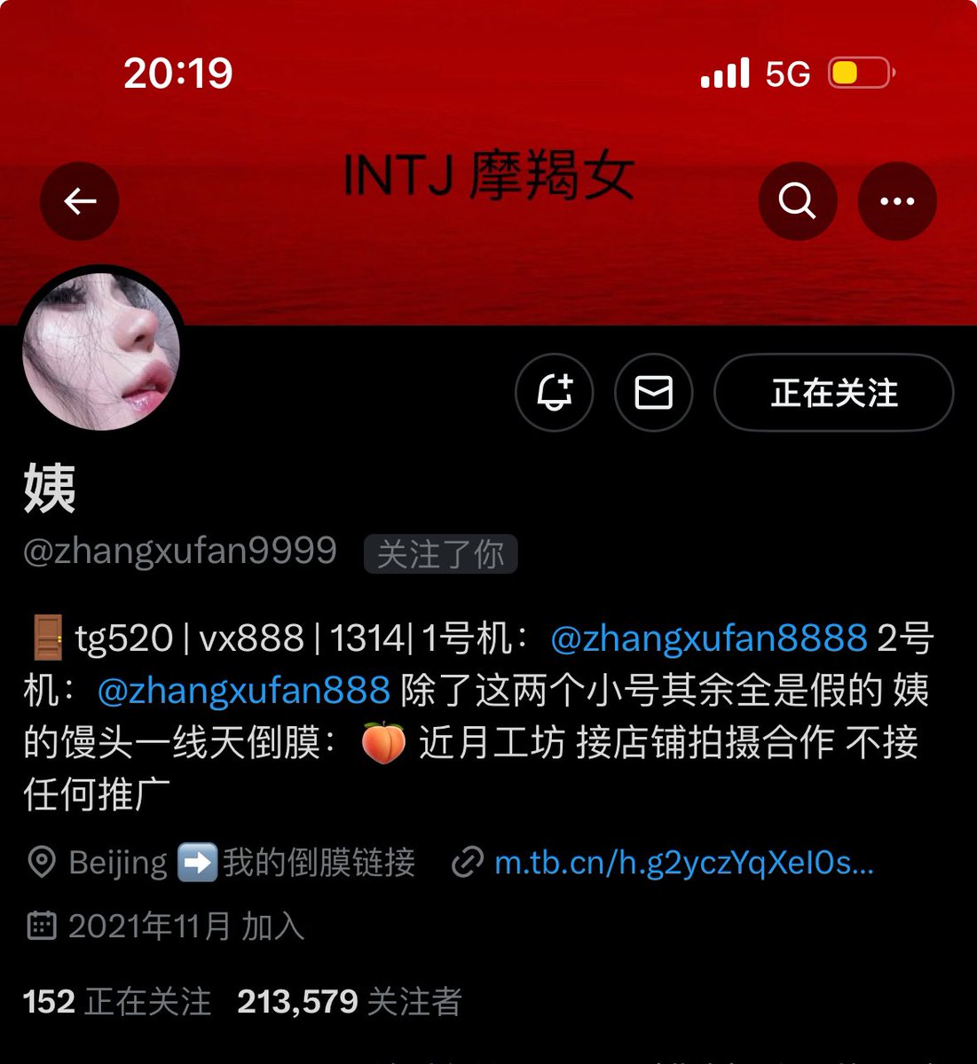 啊啊啊，我圆满了，我的女神关注我了！！ https://t.co/avl3HoOxL3