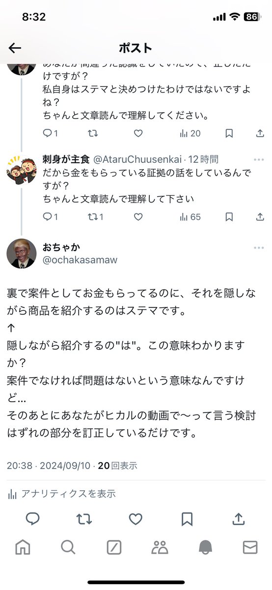 maaa tweet media