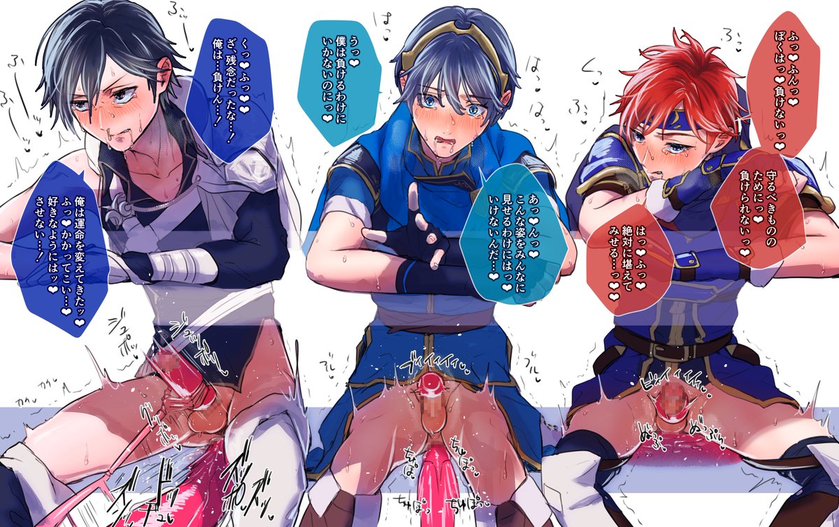 先端のマルス
根本のロイ
先端から根本までずっぽりのクロム 