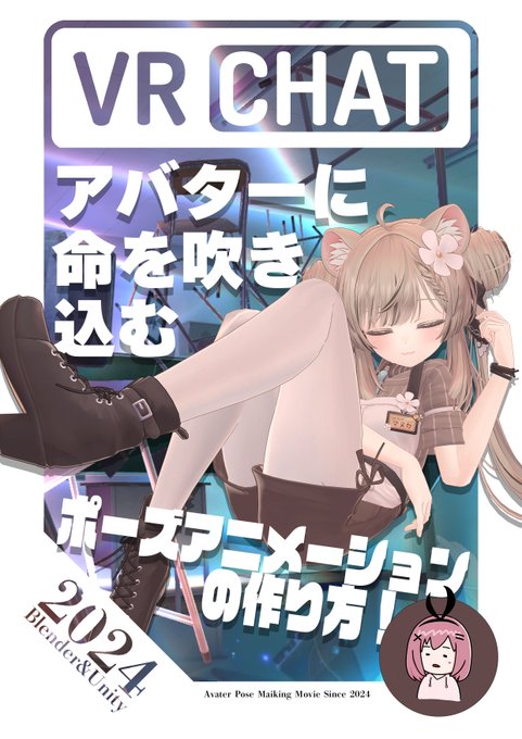 えるるっく’s pics and videos