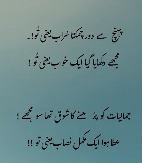 sitarawritten's tweet image. Yollarin kapaliydi zorlamadin💔🥀