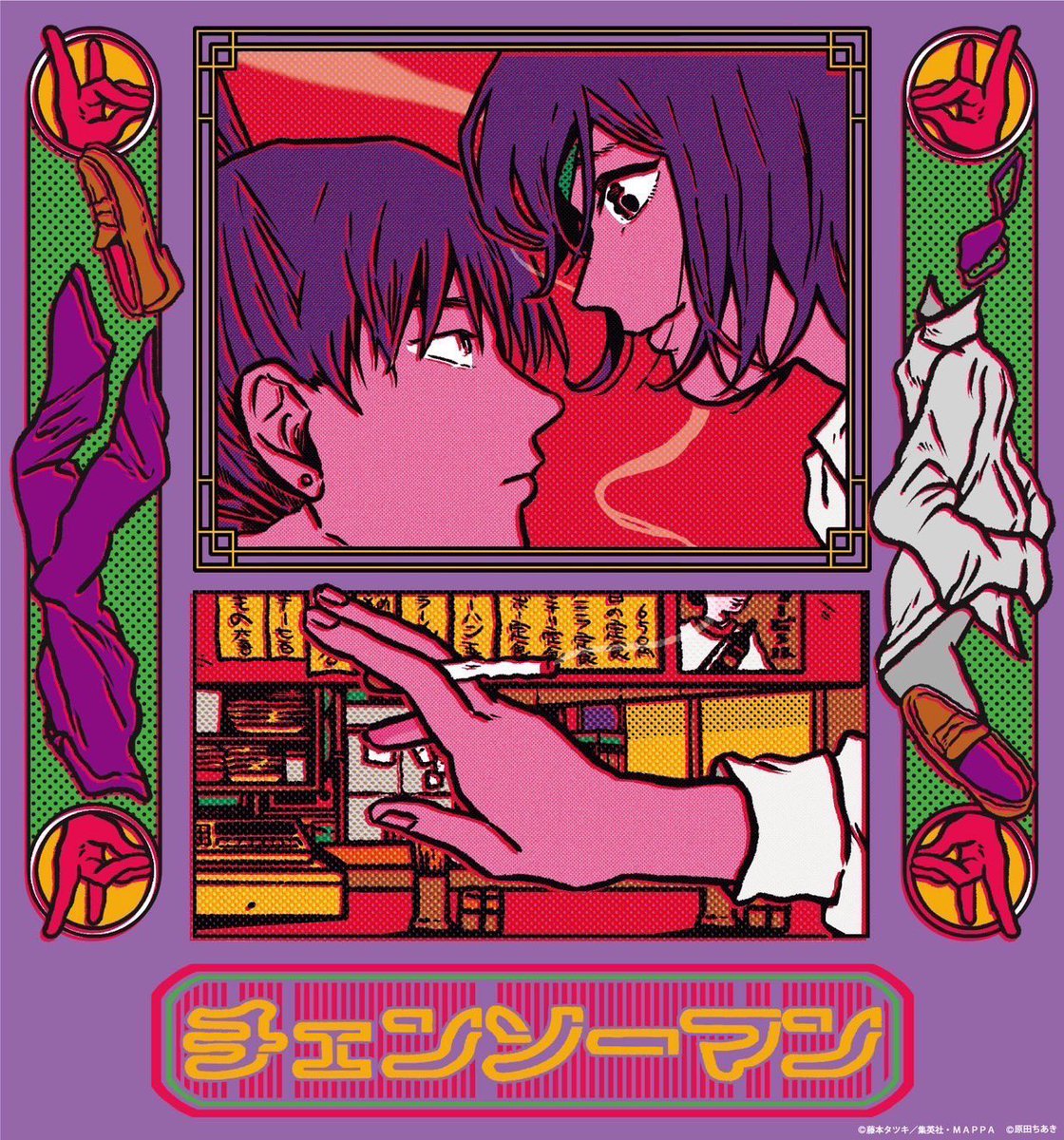 CHAINSAW MAN PLAZA × 原田ちあき コラボ第二弾が発表されました！ 新