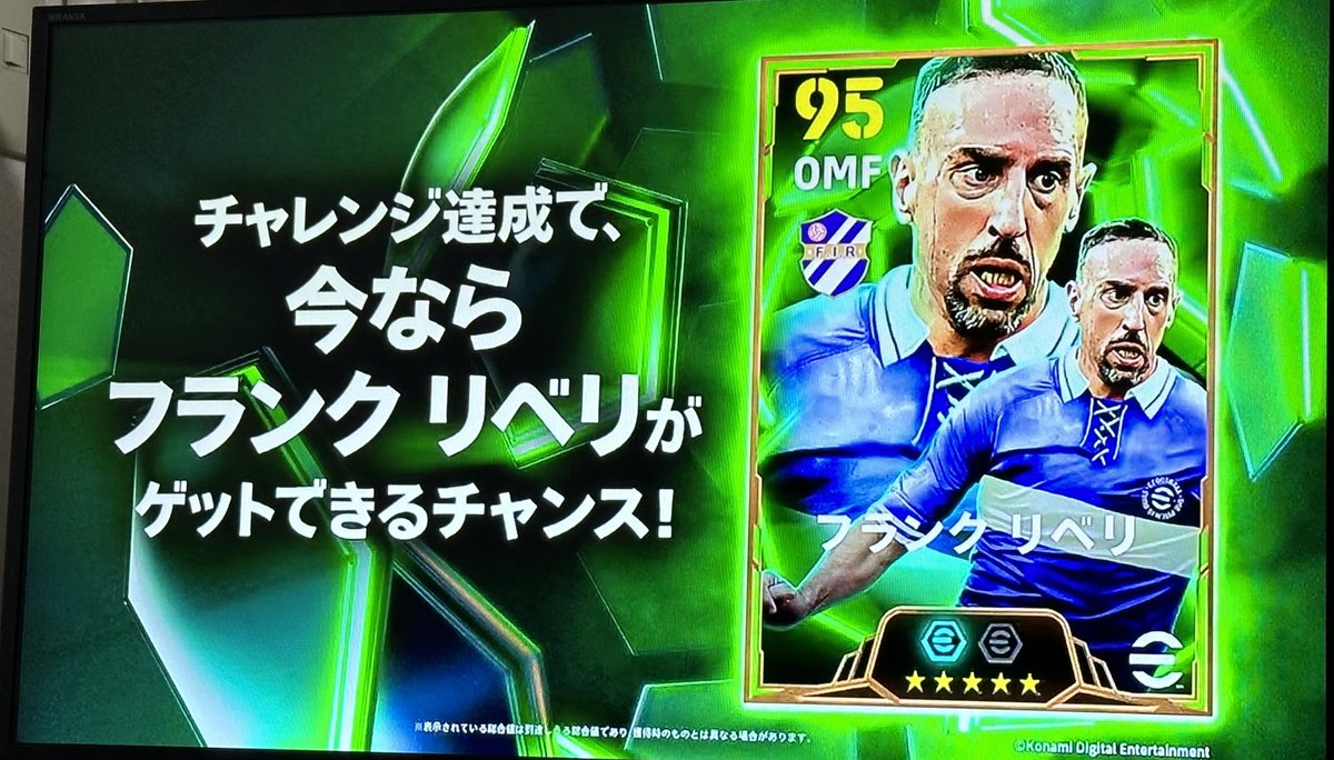PESCAPTAIN's tweet photo. 楽しみすぎる〜

#イーフト部 #eFootball を是非頻度で配信してほしー。
最高！ https://t.co/JnpTv1GVs6