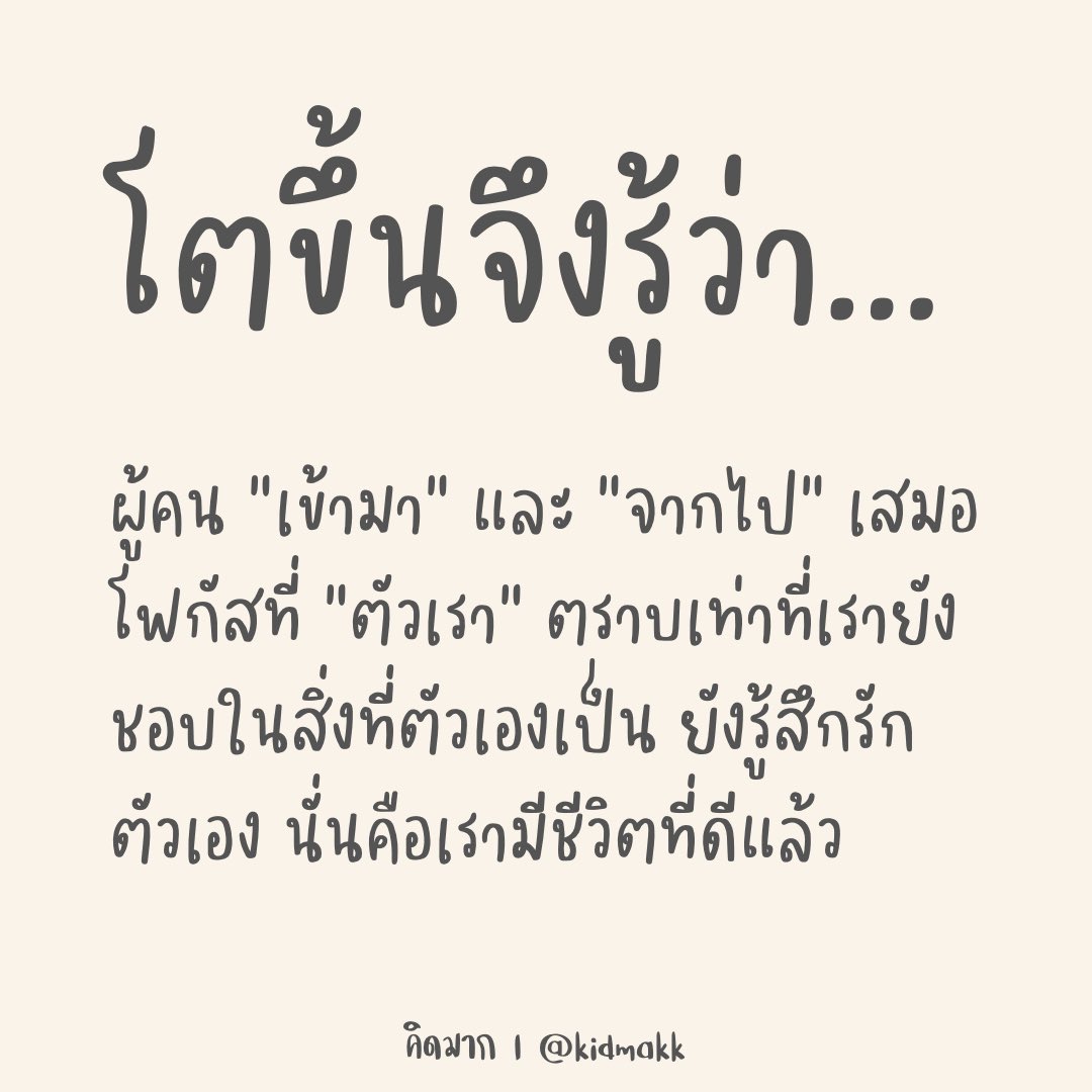 The Black Book of MANIFEST | คิดมาก tweet media
