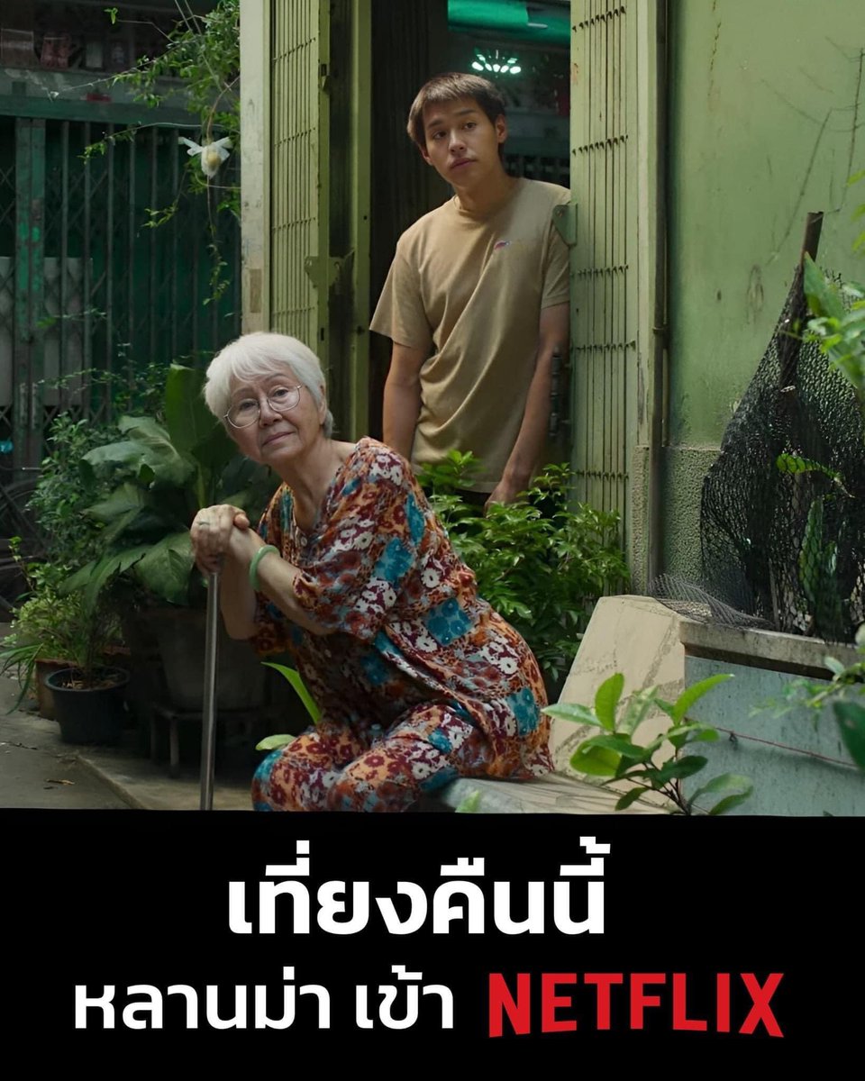 cottonssa_'s tweet photo. Netflix premium 4k
ดูในมือถือ
30 วัน 95 บาท 🎨
7 วัน 35 🩰

ทีวี
30 วัน 140 บาท🚀
7 วัน 45 บาท 🛺

#หารnetflix #หารnetflixTH #หารnetfilxราคาถูก #หารเน็ตฟลิกซ์ราคาถูก #หารเน็ตฟลิก https://t.co/Ih01CT7H28