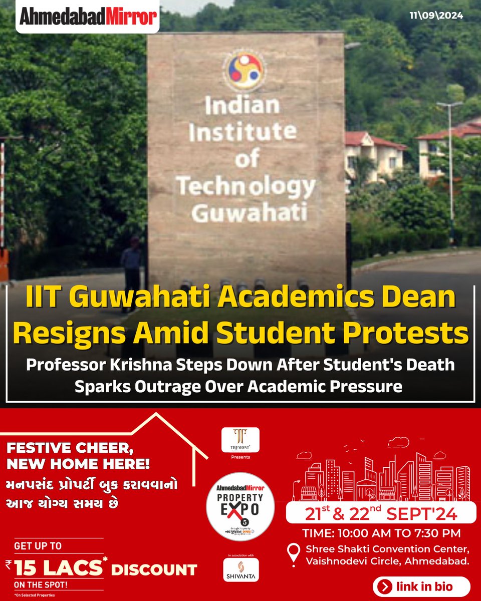 ahmedabadmirror's tweet image. Following a massive student protest, Professor Kanduru V. Krishna, the Academics Dean of IIT Guwahati, has resigned from his position.
 
#IITGuwahati #AcademicsDeanResigns #StudentProtests #AcademicPressure #MentalHealthMatters #StudentWellbeing  #ahmedabadmirrorofficial