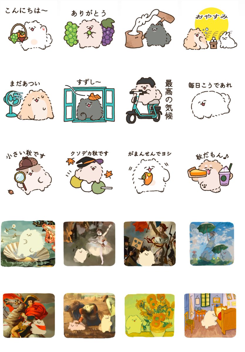 🆕秋とポメトーン🆕🍂
https://t.co/Aay8gJxWX4 
