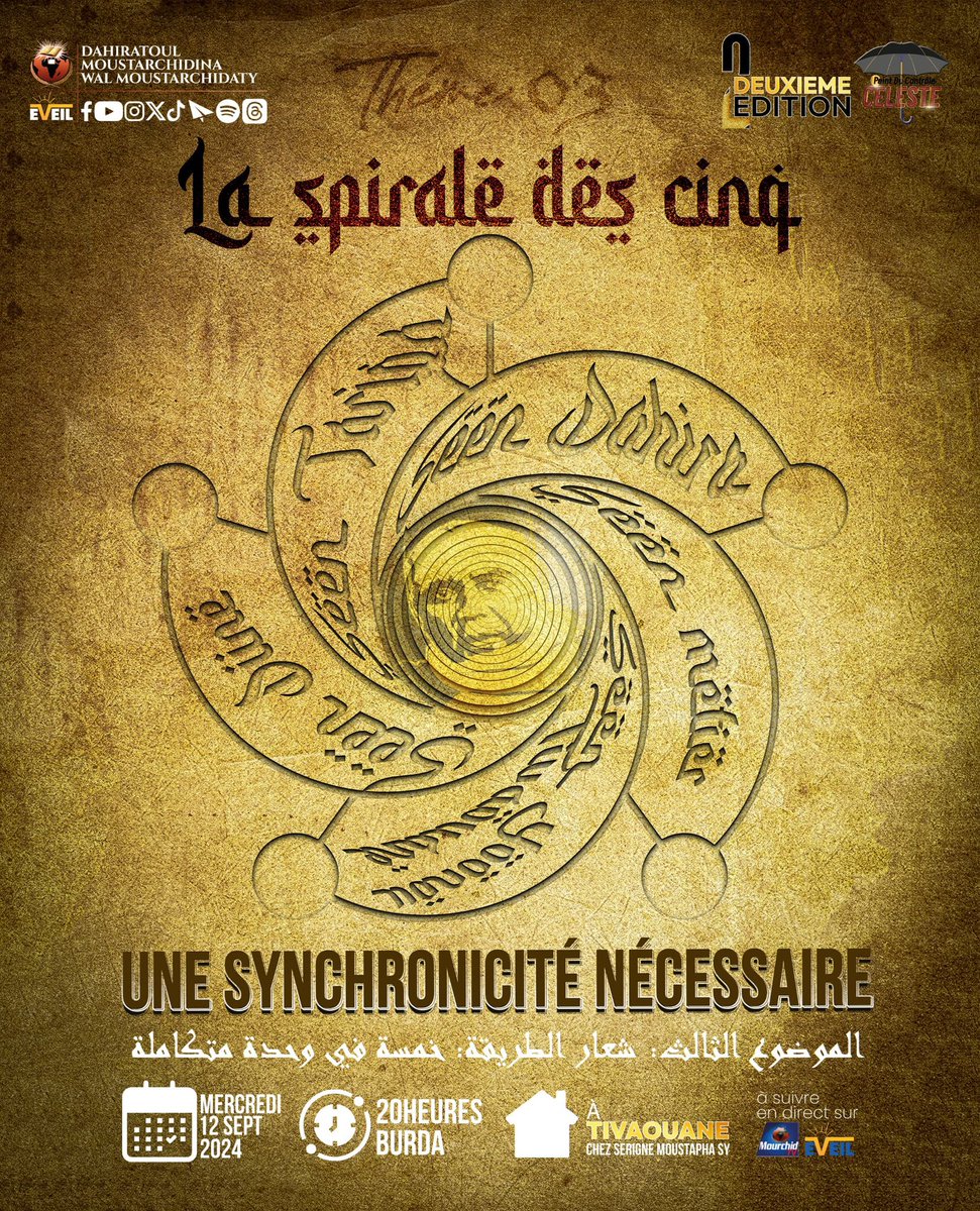 coliseedeleveil's tweet photo. Checkpoint Céleste 2024
Parrain : Serigne Babacar Sy (RTA)
🗓 11/09/2024
📋 Programme du jour :
- BURDA
- THEME : la spirale des cinq : une synchronicité necessaire.
- الموضوع : شعار الطريقة : خمسة في وحدة متكاملة
📍 Tivaouane
🕦 20h00 GMT
#CheckpointCeleste
#mawlid
#dmwm https://t.co/K0yKGyIBIn