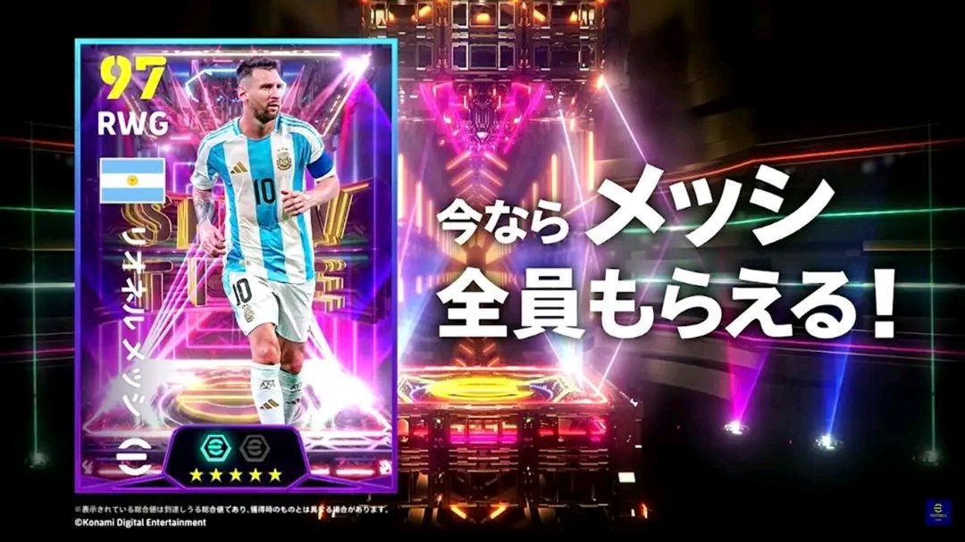 eFootballlife's tweet photo. 🚨 𝐎𝐅𝐅𝐈𝐂𝐈𝐀𝐋 :  [FREE] - Show Time : Lionel Messi 🇦🇷🆓

#eFootball2024 #eFootball2024Mobile #eFootball2023 #eFootball
#efootballlife #efootballking #efootball2025 #eFootball2023Mobile #eFootballMobile #eFootball2022 #epic #booster #bestcard #PES #efootball25 #efootballlife https://t.co/bw518869Bh