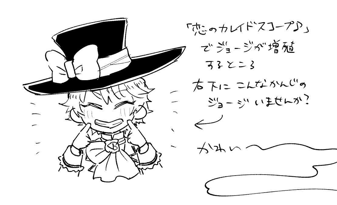 キンドラの記憶 
