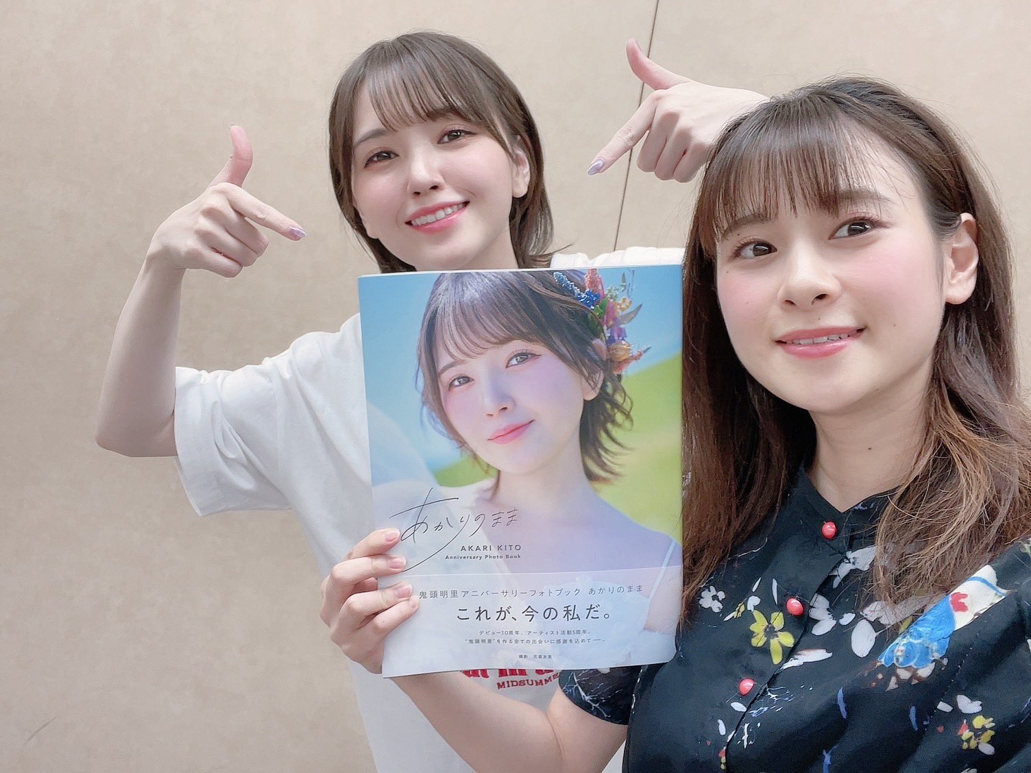 サイン入り 鬼頭明里アニバーサリーフォトブック あかりのまま