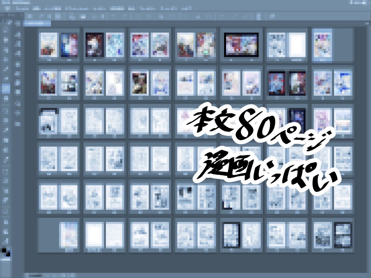 9月16日 強欲で謙虚なイベント
TURN16にて頒布する新刊
「Cartain Call(カーテンコール)」
烙印シリーズのみを中心にイラスト・漫画をまとめた、本分80ページ盛り沢山の本となっております
1000yen
間に合えばコピー本ミニ漫画も無料でお付けする予定です
よろしくどうぞ!
#OCGオンリー #強謙イベント 