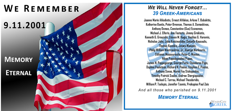 WindyCityGreek's tweet photo. Prayers for all the souls lost on that day (incl 39 Greek-Americans)--and their families. #neverforget #memoryeternal #Sept11 https://t.co/clIr6RvxyZ