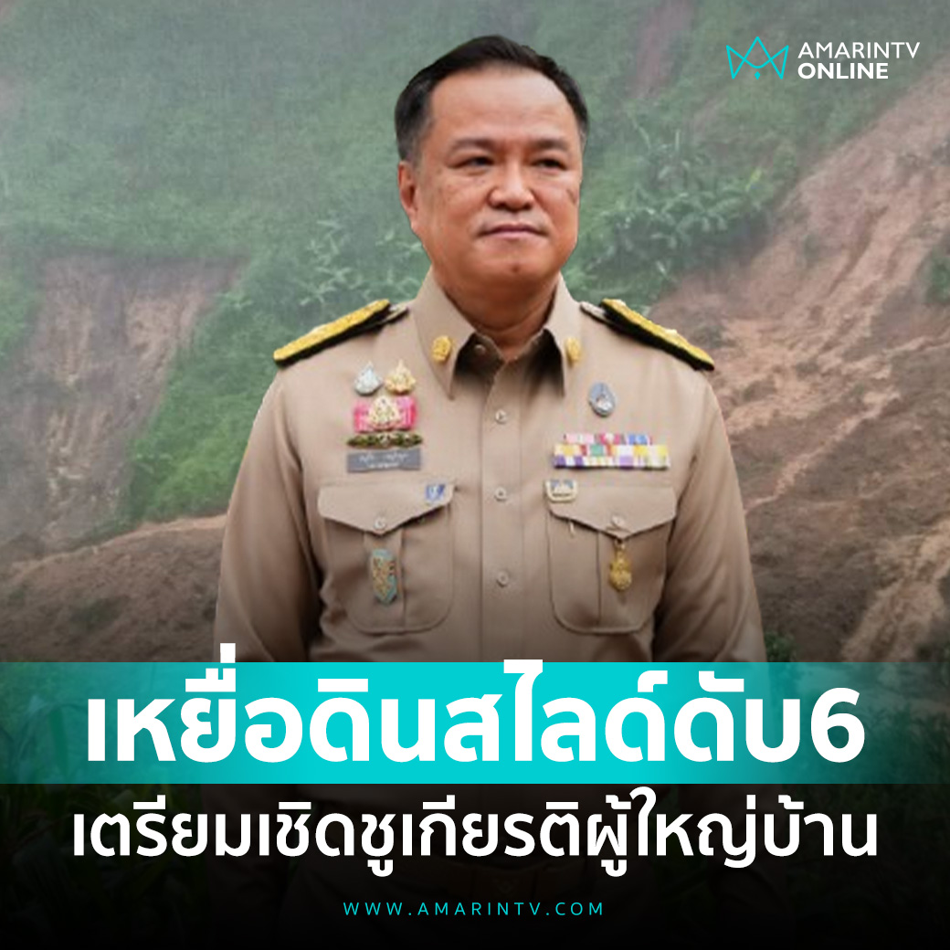 TarotYouuuu's tweet photo. เหี้ยมากจริง นักข่าวถามว่าอยากให้มีการส่งSMS ฉุกเฉินเข้าโทรมือถือ มันตอบว่าเรามีระบบแจ้งเตือนในระดับที่ดีอยู่แล้ว แต่บางทีภัยก็มาเร็วเกินคาดเท่านั้นเอง มีคนตาย 6 คนแล้วนะ มึงพูดแบบนี้ได้ไง ส้นตีนมากจริงๆ!!!! #น้ําท่วมเชียงราย   #น้ําท่วม https://t.co/LAipWhuuK1