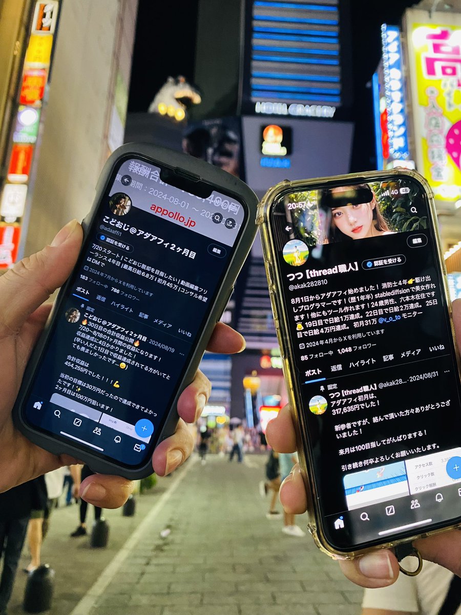 めちゃ楽しかったです！！！😭
これからも飲んでください！笑
流石すぎました！！！😳