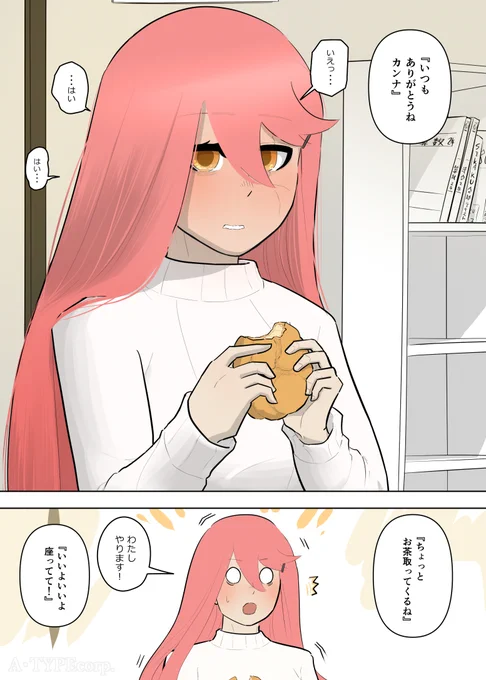(3/3) 