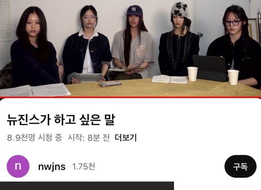 floblossomstar's tweet photo. Opened new yt channel (then deleted), having the scripts, notebook and ipad in front of each of them, and doing live stream on namjoon’s birthday, and you think this is not planned??? good job mhj, you successfully to groomed and brainwashed this dumbest girls https://t.co/LPoBq4phwR