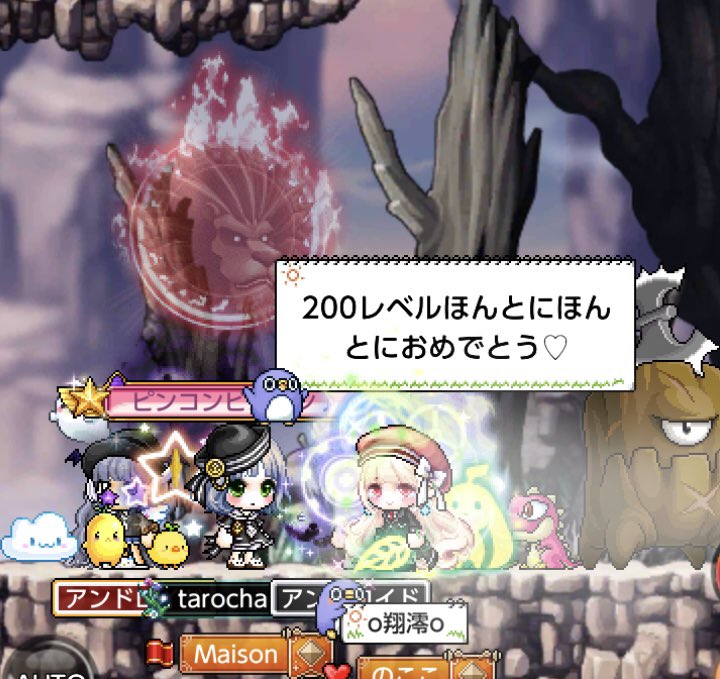 みお@すももカフェ tweet media