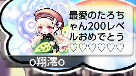 みお@すももカフェ tweet media