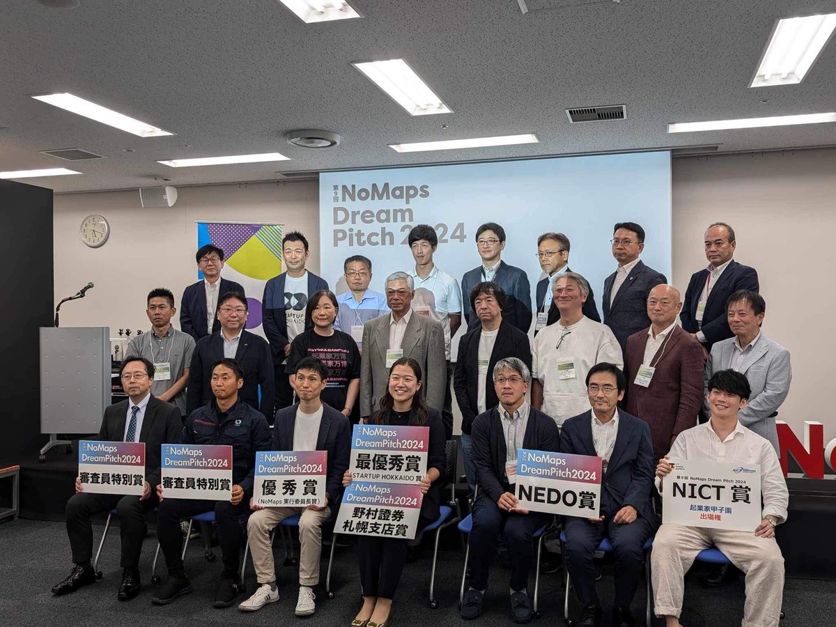 floatmealjp's tweet photo. 「#nomaps Dream Pitch 2024 」(主催:@STARTUPHOKKAIDO)で最優秀賞と野村證券札幌支店賞をダブル受賞しました!🏆✨
応援してくださった皆様、ありがとうございました!🙌
これからは事業拡大のフェーズです。人材募集も加速していきますので、ぜひご連絡ください!👩🔬🧪
@no_maps #floatmeal https://t.co/YxXAmDrhkH