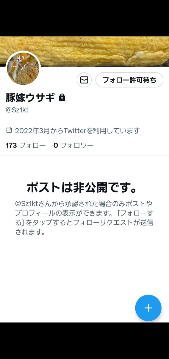 shinemichinori's tweet photo. 早く死ねよ井上🖕
#豚嫁ウサギ  #誹謗中傷 #名誉毀損   #ハメ撮り投稿垢凍結  #変態性癖ストーカー #わいせつ物頒布等罪  #業務上横領罪  #偽証罪 #新潟の恥知らず  #ネット弁慶  #口だけ番長   #逃げ続ける弱虫 #ドブス娘強姦 #肛門性交  #ペニバン井上  #ハゲブタ https://t.co/5glWwUMoHA