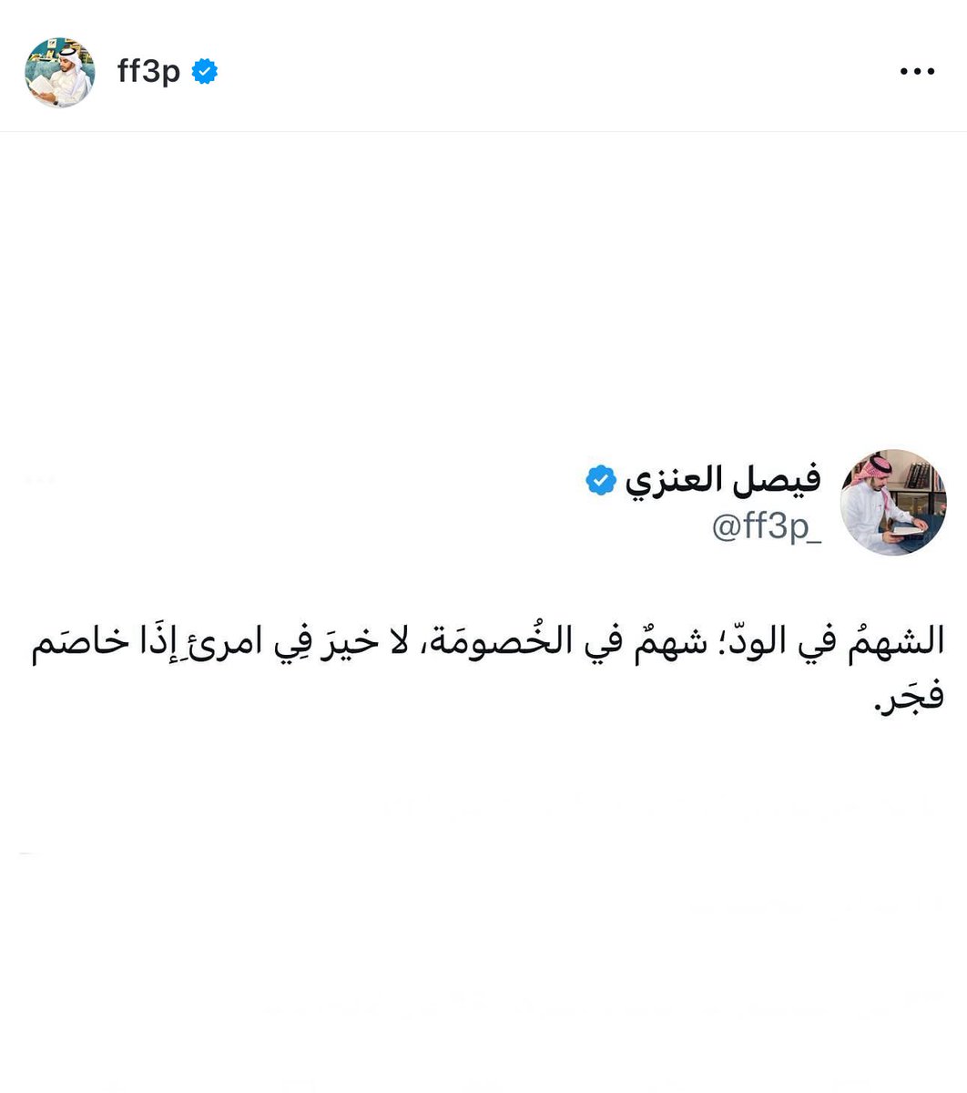 meabbasme's tweet photo. https://t.co/5WyyJCeQYP