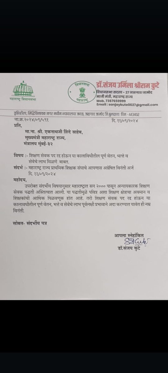 vjadhav003's tweet photo. @SVW790 https://t.co/2RdZDO8RwZ