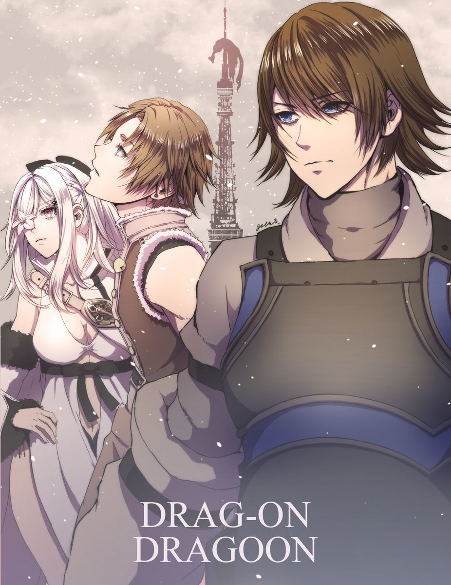 ゼルス -gelus- (@gelus_noise) on Twitter photo DOD 21周年おめでとうございます🗼
#DoD21th
#Drakengard #ドラッグオンドラグーン DOD 21周年おめでとうございます🗼
#DoD21th
#Drakengard #ドラッグオンドラグーン