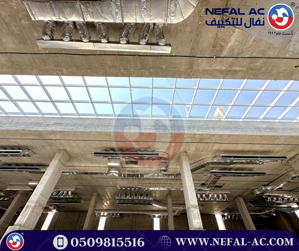 ✨جاري أعمال #التكييف #المركزي لمشروع #مسجد المهيني في #الرياض - حي حطين📌
✨#لا_شيء_يفوق_الخبرة
✨#لا_شيء_يفوق_نفال
لتفاصيل اكثر قم بزيارة موقعنا: nefal-ac.com |🔗
او بالتواصل علي ارقامنا: 0509815516 -920011062 |📞
لطلب عرض سعر : bit.ly/3HpqKnf |🔗
للتواصل عن