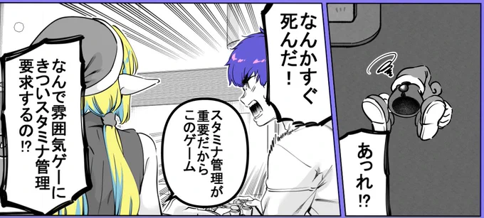 漫画更新明日になります、進捗ばかりですみません。
怪人がキツイ感じですー 