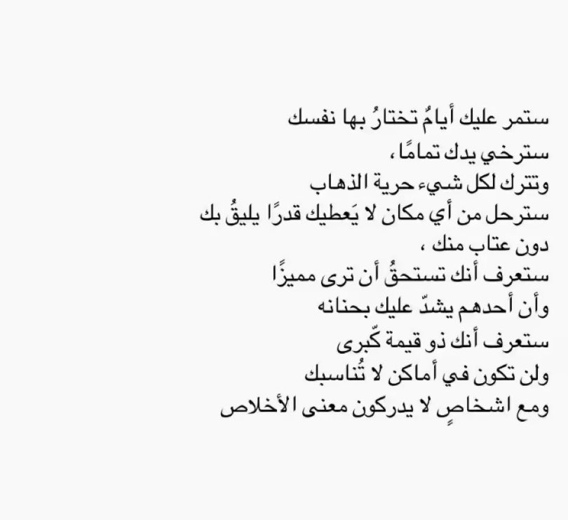 rii5r's tweet photo. سنمضي قدماً https://t.co/Z5IPSOlro1