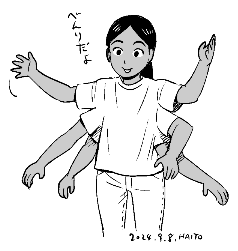 夢に出てきた人 