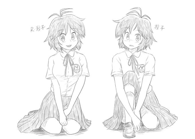 まちがい探し的な…。
#対になってる絵をあげる
#笛留実粒子 