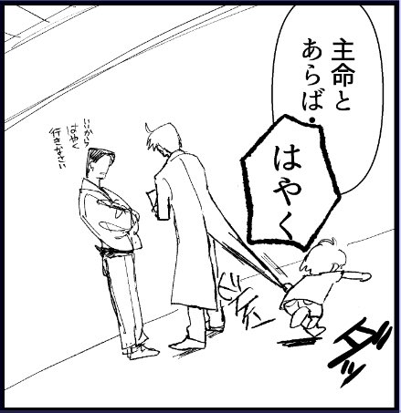 これは可愛く描けたコマです 