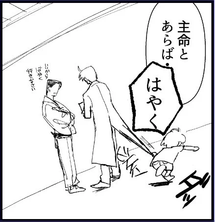 これは可愛く描けたコマです 