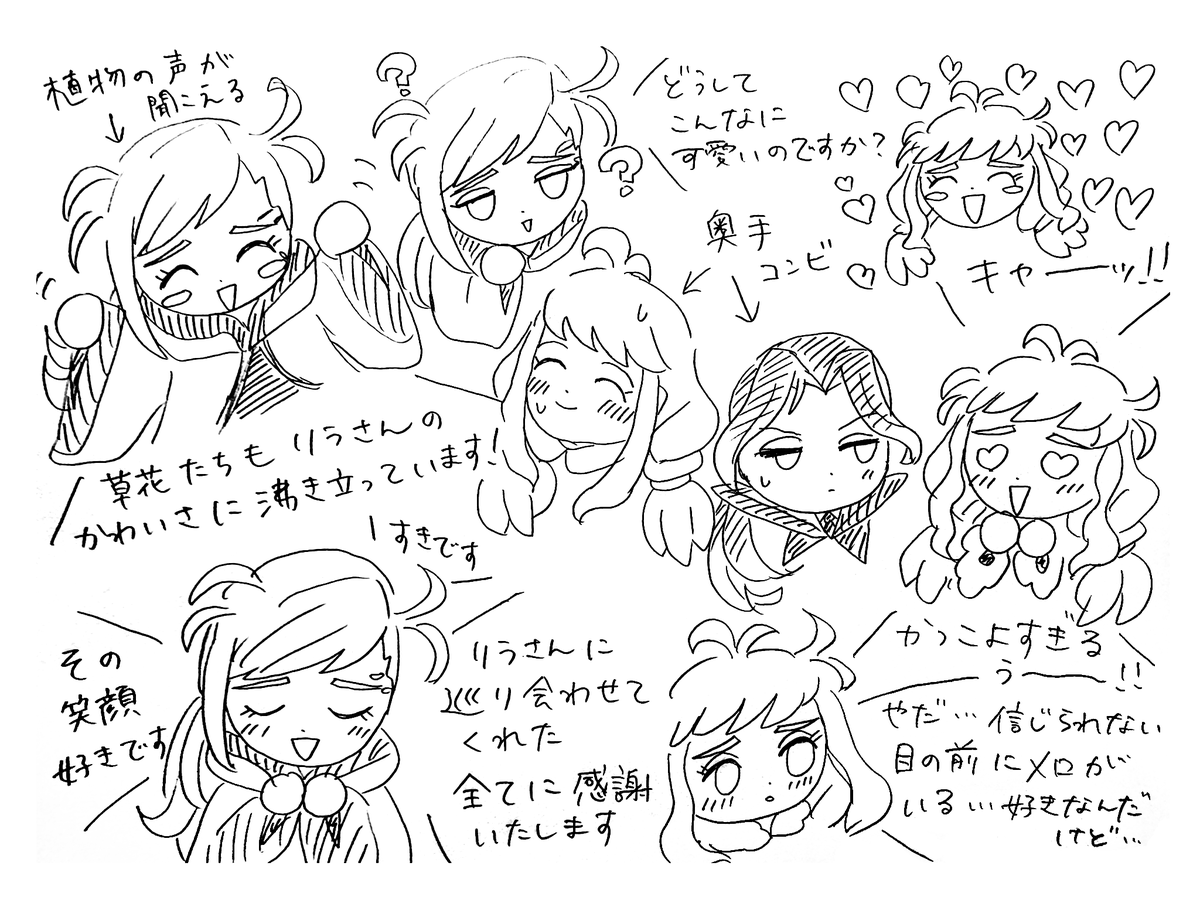 ユキノ❄ (@yukino15ic) / Posts / X