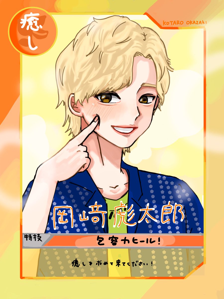 ko_____oka's tweet photo. サマバケこたぶんなげ！せっかく描いたのに出せる場所ないから😞 https://t.co/CAbQodq2IG