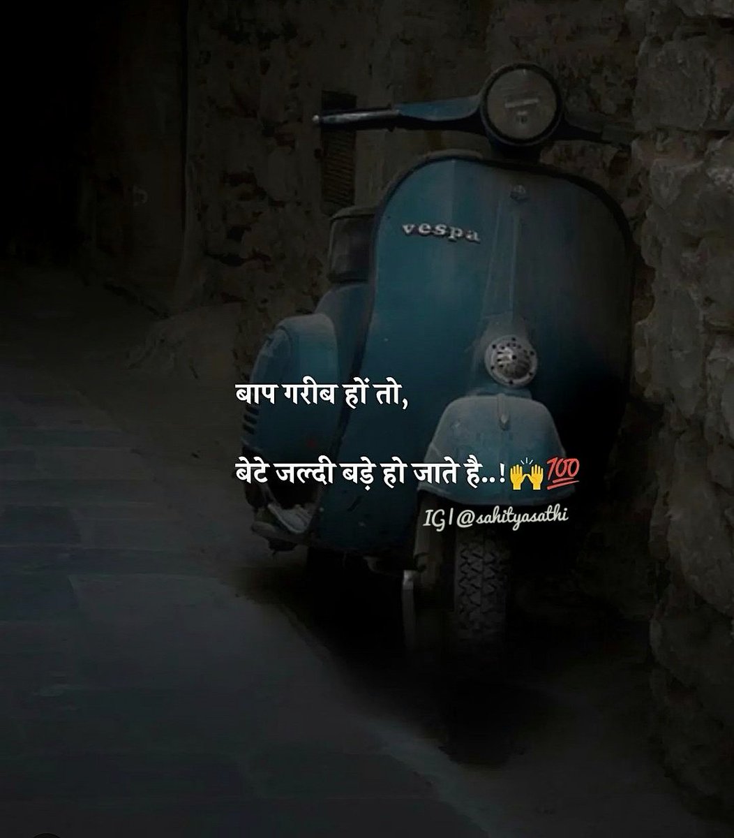 Lokeshgurjar828's tweet photo. बाप गरीब हों तो,
बेटे जल्दी बड़े हो जाते है..!
#RohitShetty
#SinghamAgain
#AjayDevgn #AkshayKumar
#ArjunKapoor #JioStudios #DevgnFilms #ClashKing https://t.co/MzOZpeAsOF