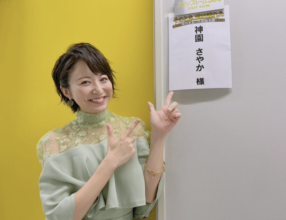 そのとき、歌は流れた」 ご視聴ありがとうございました😊 今回は林寛子