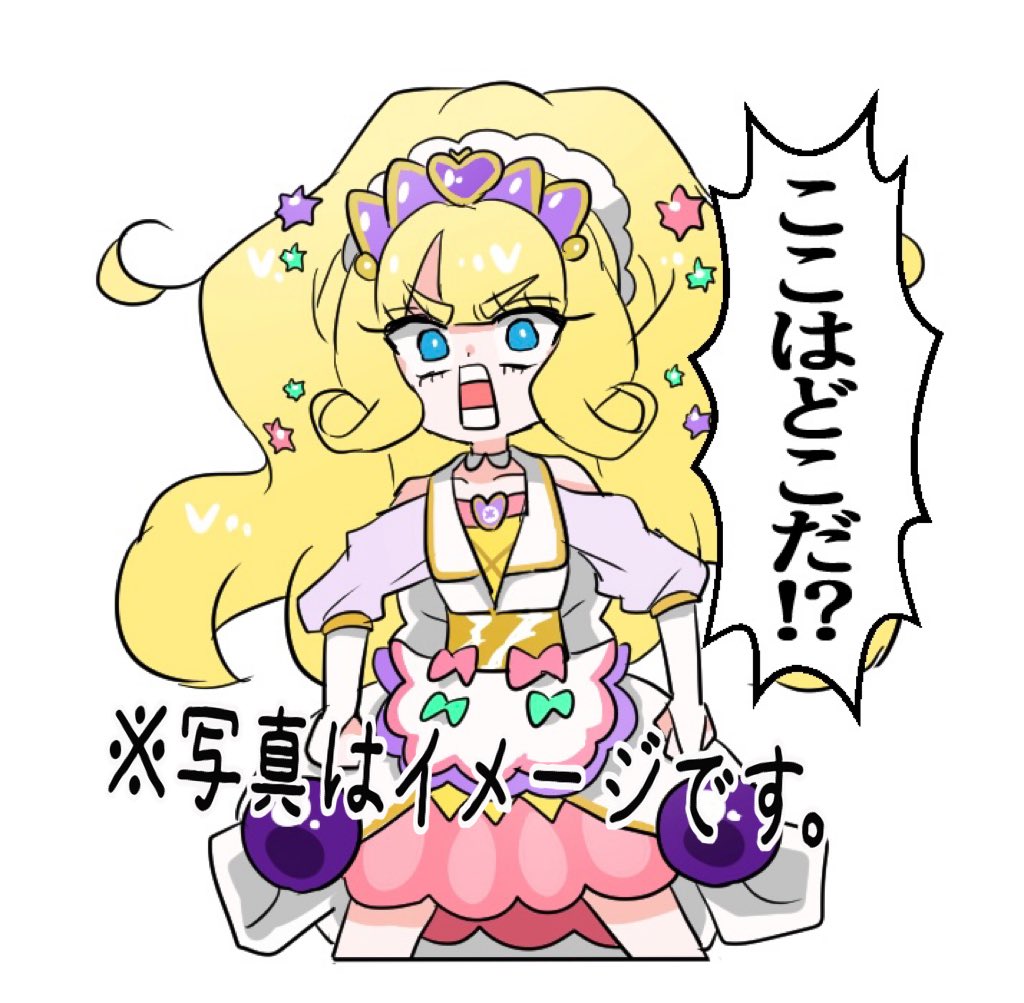 9月れいふれ、こういう感じの迷子フィ様アクスタも頒布する予定です!🍨
実物届くのがギリギリなので先にイメージだけ 