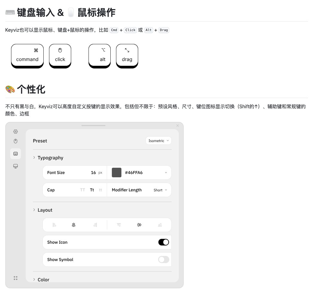 GoJun315's tweet photo. 一款开源免费的实时键盘鼠标输入可视化工具：Keyviz。

在电脑上直观显示我们当前按下什么快捷键以及鼠标，支持个性化定义效果，包括预设风格、尺寸、图标、按键的颜色以及边框等。

GitHub：https://t.co/rswepsGwzK

如果你经常需要录屏或者演讲，需要给大家展示你的操作过程，这款工具颇为实用。 https://t.co/jpuvYzFOOI