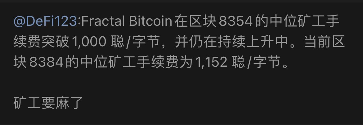 我的矿机美股终于要复活了🥹 https://t.co/uF7Wmh0RwC